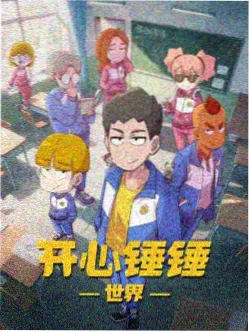广濑康穗 佩斯利公园