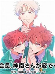 东方常敏 速度之王