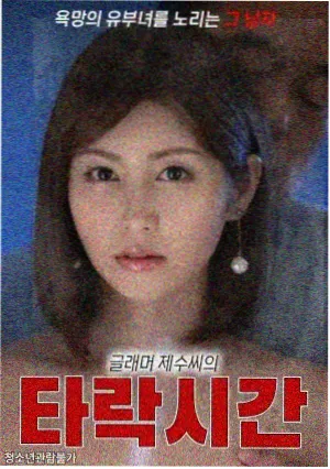 东方剑 纸月之王