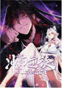 JOJO第八部漫画专题推荐
